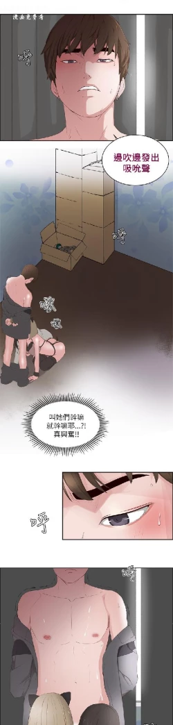 Page 466 of 私生，爱到疯狂 完结
