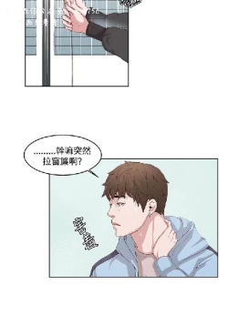 Page 46 of 私生，爱到疯狂 完结