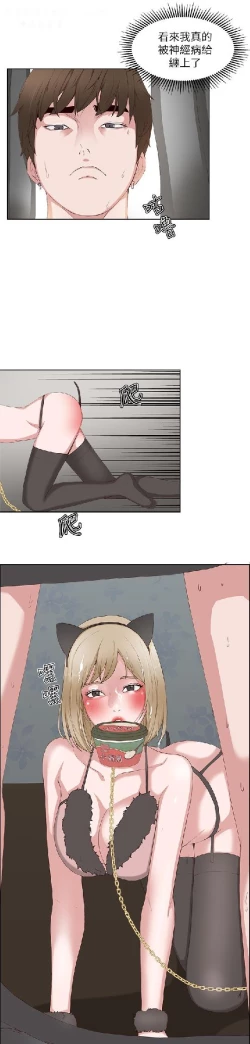 Page 498 of 私生，爱到疯狂 完结