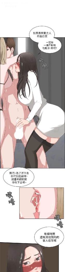 Page 506 of 私生，爱到疯狂 完结