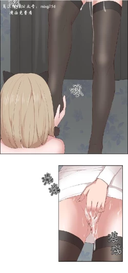 Page 521 of 私生，爱到疯狂 完结