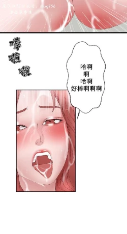 Page 531 of 私生，爱到疯狂 完结