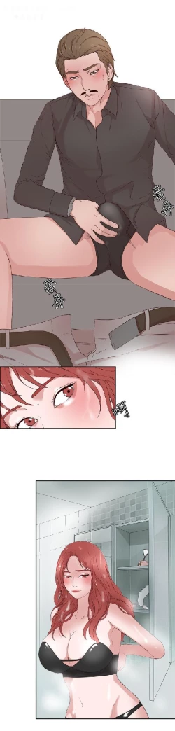 Page 536 of 私生，爱到疯狂 完结