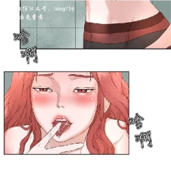 Page 540 of 私生，爱到疯狂 完结