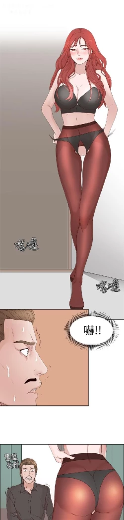 Page 542 of 私生，爱到疯狂 完结