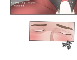 Page 617 of 私生，爱到疯狂 完结