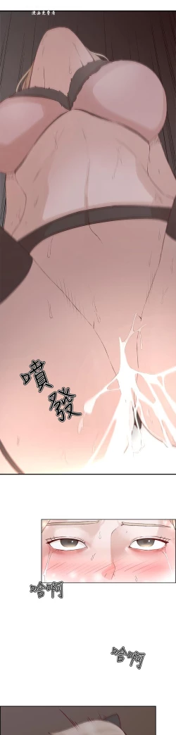 Page 647 of 私生，爱到疯狂 完结