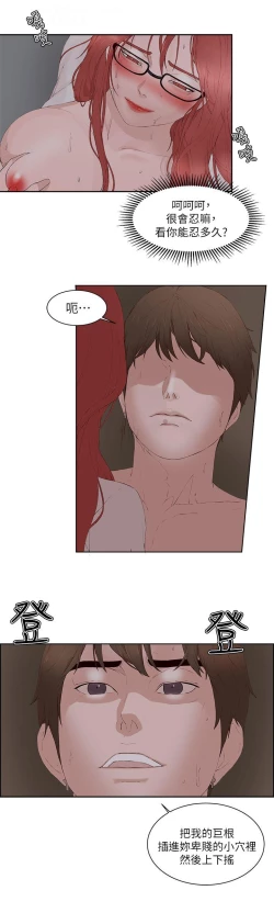 Page 674 of 私生，爱到疯狂 完结