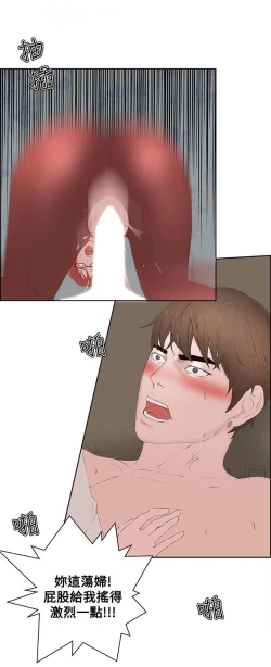 Page 679 of 私生，爱到疯狂 完结