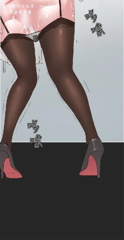 Page 6 of 私生，爱到疯狂 完结