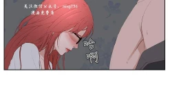 Page 701 of 私生，爱到疯狂 完结