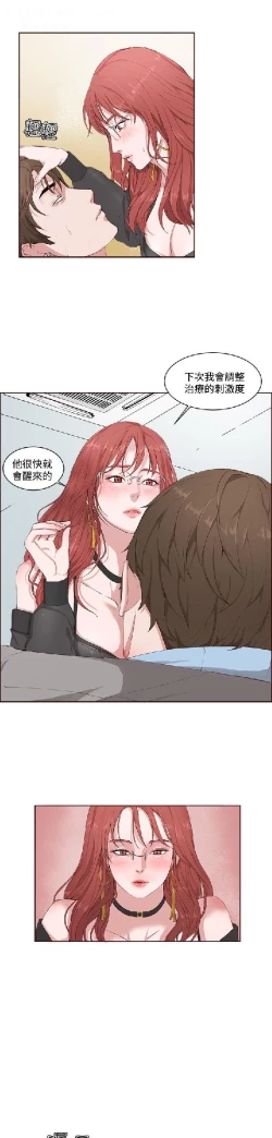 Page 93 of 私生，爱到疯狂 完结