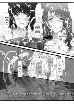 Page 16 of WAS THE WORD