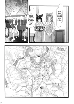 Page 23 of WAS THE WORD