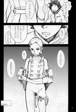 Page 19 of Eureka Thrust