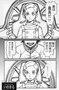 Page 2 of Eureka Thrust