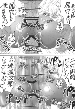 Page 16 of Kitora Mirja wa Yuusha de R