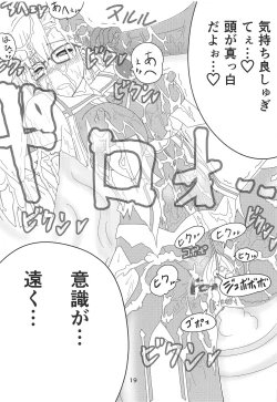 Page 18 of Kitora Mirja wa Yuusha de R