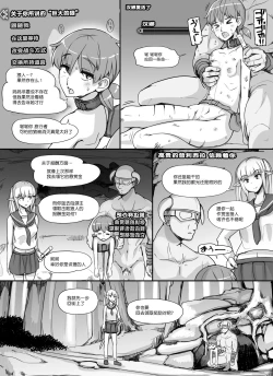 Page 59 of NPC Kan MOD