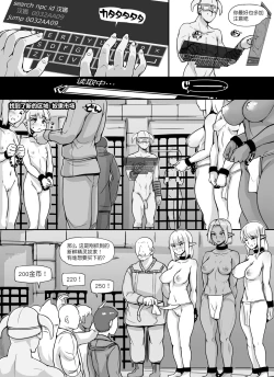 Page 72 of NPC Kan MOD