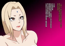 Page 29 of Shin In Nindou "Chichikage VS Kuro Kyokon Hen"