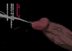 Page 36 of Shin In Nindou "Chichikage VS Kuro Kyokon Hen"