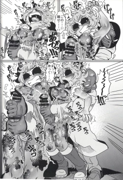 Page 19 of Kando!! Noudo!! Bokkido MAX