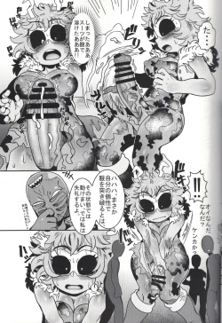 Page 8 of Kando!! Noudo!! Bokkido MAX