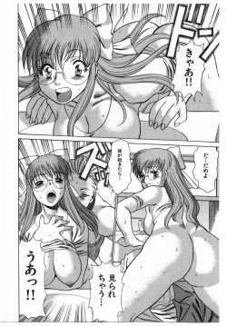 Page 119 of Kokuminteki Kanojo Irokawa Mayu no Zenbu