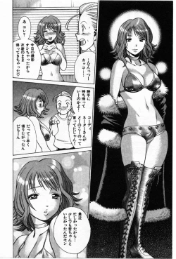 Page 11 of Kokuminteki Kanojo Irokawa Mayu no Zenbu