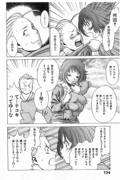 Page 131 of Kokuminteki Kanojo Irokawa Mayu no Zenbu