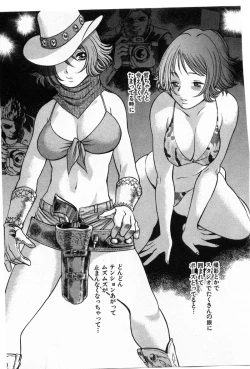 Page 134 of Kokuminteki Kanojo Irokawa Mayu no Zenbu