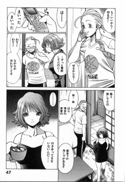 Page 46 of Kokuminteki Kanojo Irokawa Mayu no Zenbu