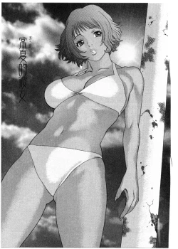 Page 84 of Kokuminteki Kanojo Irokawa Mayu no Zenbu