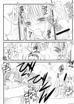 Page 21 of Yuki no Shita