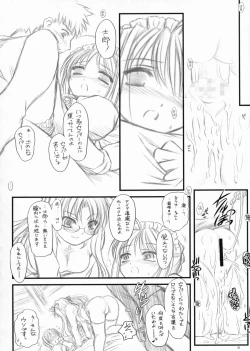 Page 25 of Yuki no Shita