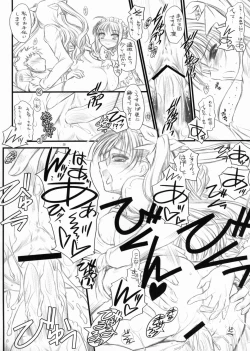 Page 27 of Yuki no Shita