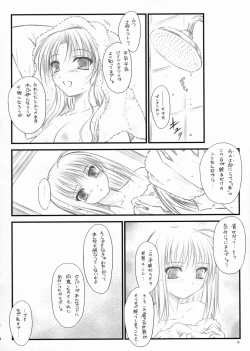 Page 29 of Yuki no Shita