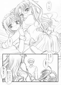 Page 6 of Yuki no Shita