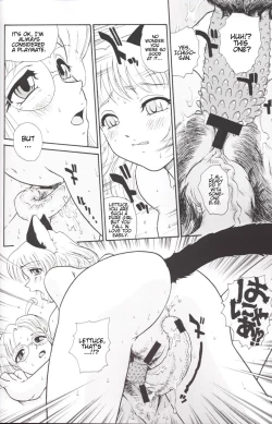 Page 17 of Hamekko doubutsu