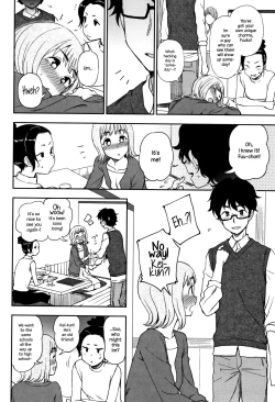 Page 2 of Watashi ga Suki na Hito | The One I Love