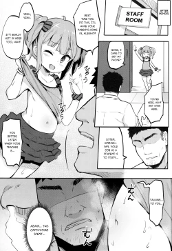 Page 4 of JS Hatsujou Pheromone