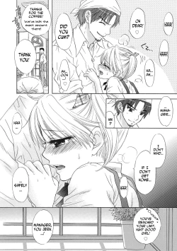 Page 8 of Lion Heart Vol.2