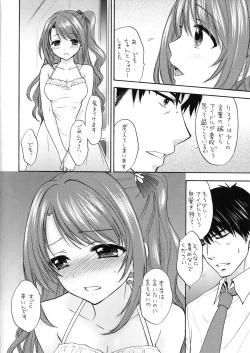 Page 10 of KISS ME, DARLIN'