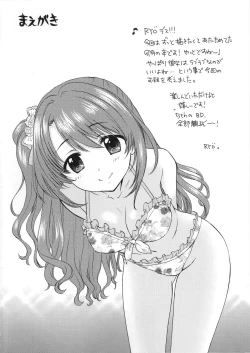 Page 4 of KISS ME, DARLIN'