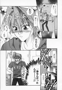 Page 105 of Mix With