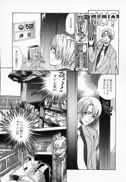 Page 121 of Mix With