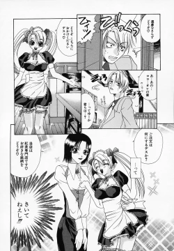 Page 122 of Mix With