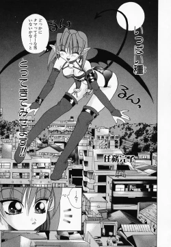 Page 137 of Mix With