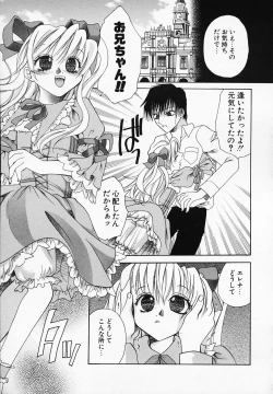 Page 155 of Mix With